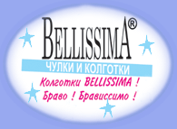 Catalogo Bellissima
